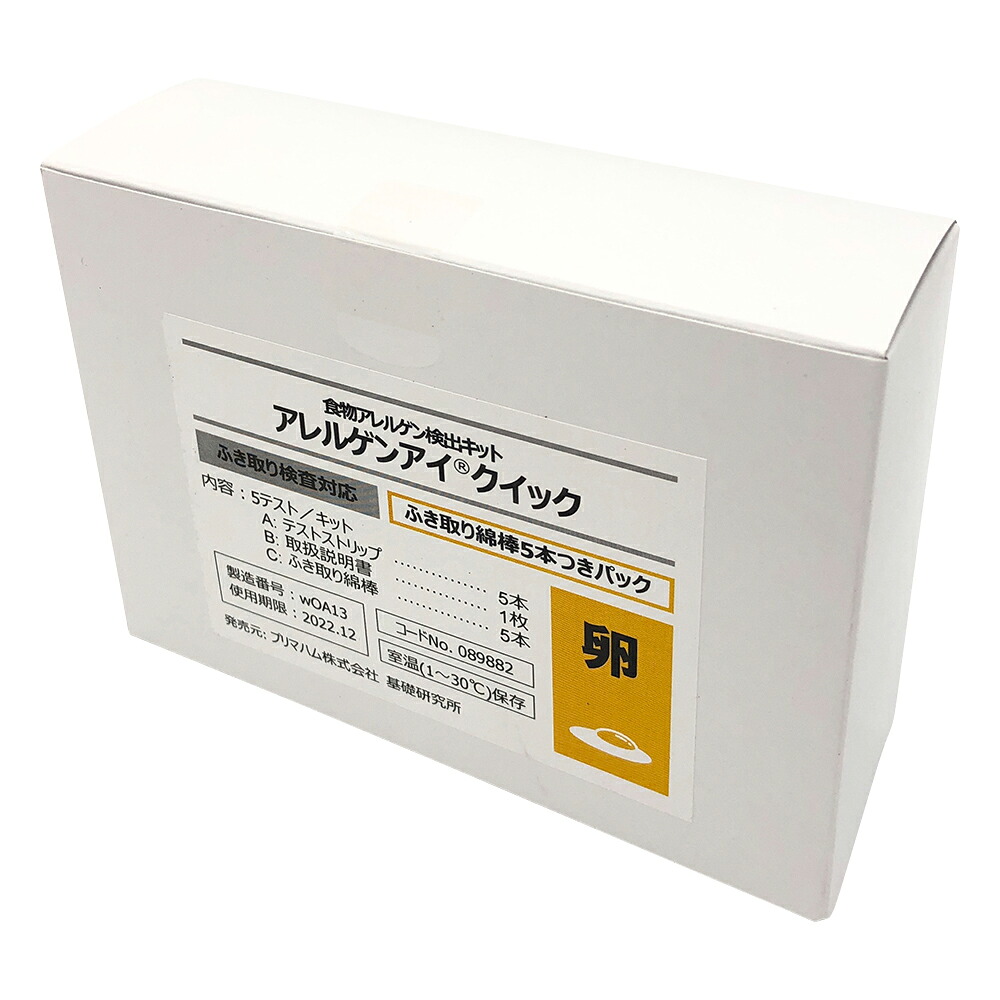 Let\u0027s note用 おすすめ添え物特集