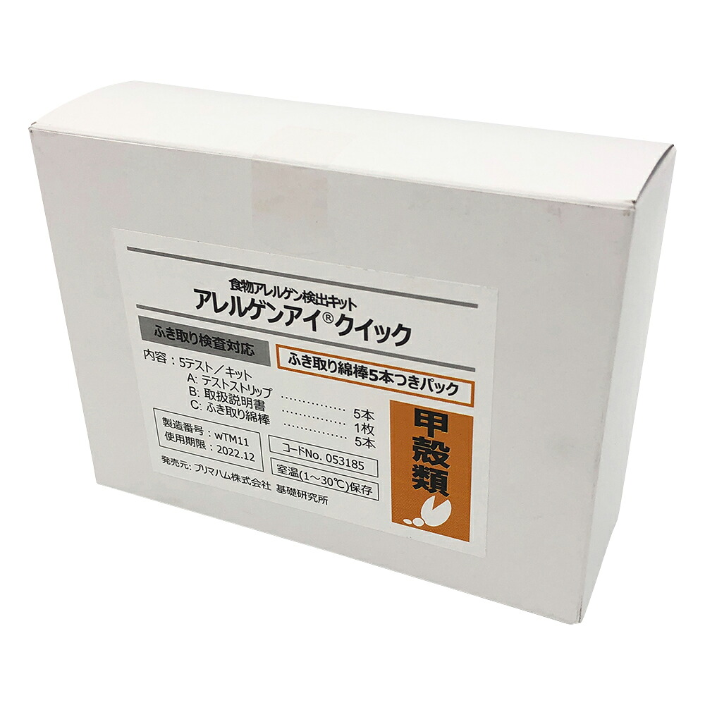 Let\u0027s note用 おすすめ添え物特集