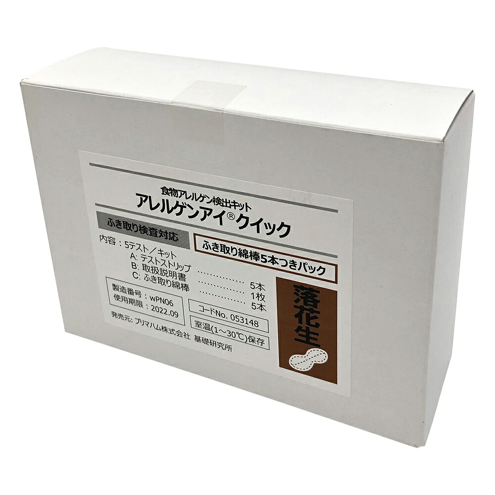 Let\u0027s note用 おすすめ付属物特集