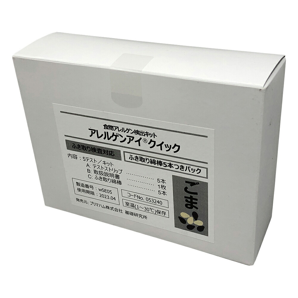 Let\u0027s note用 おすすめ付属物特集