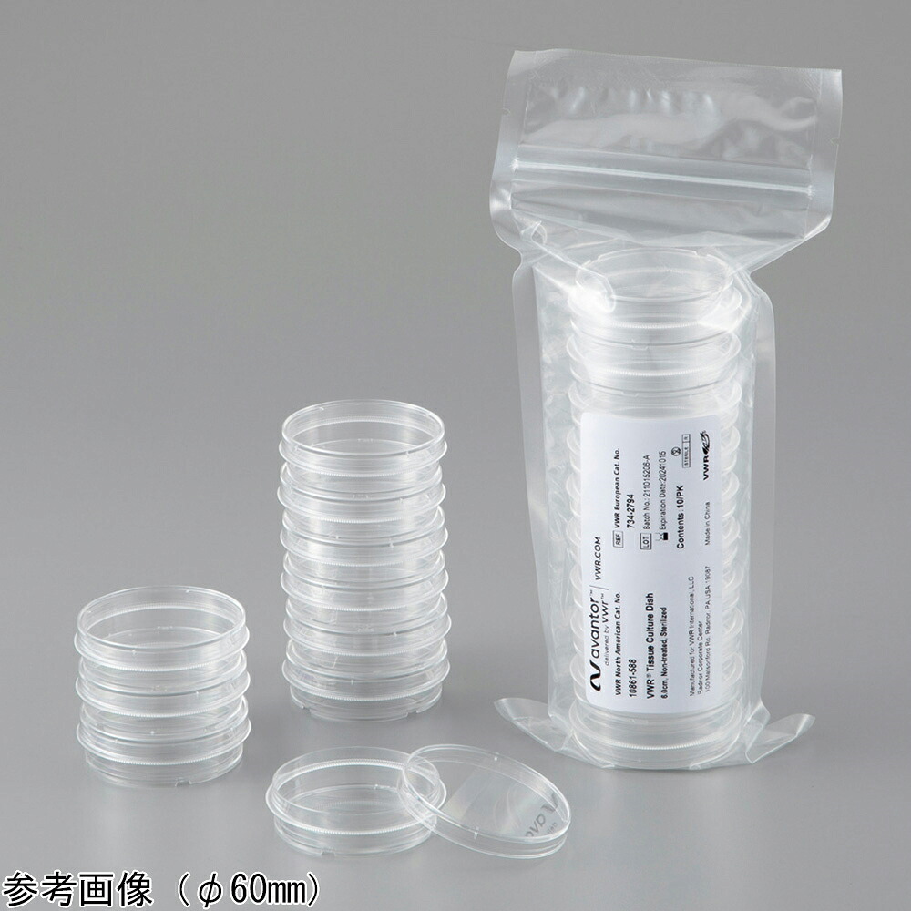 細胞培養ディッシュ（表面無処理）φ90mm 10枚/袋×50袋入