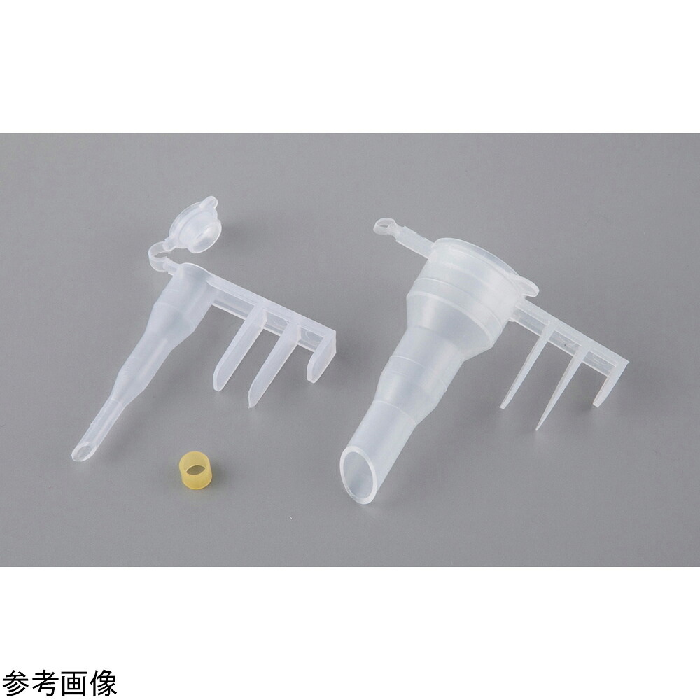 透析チューブ用ロート 13.5、19、28mm 10個入