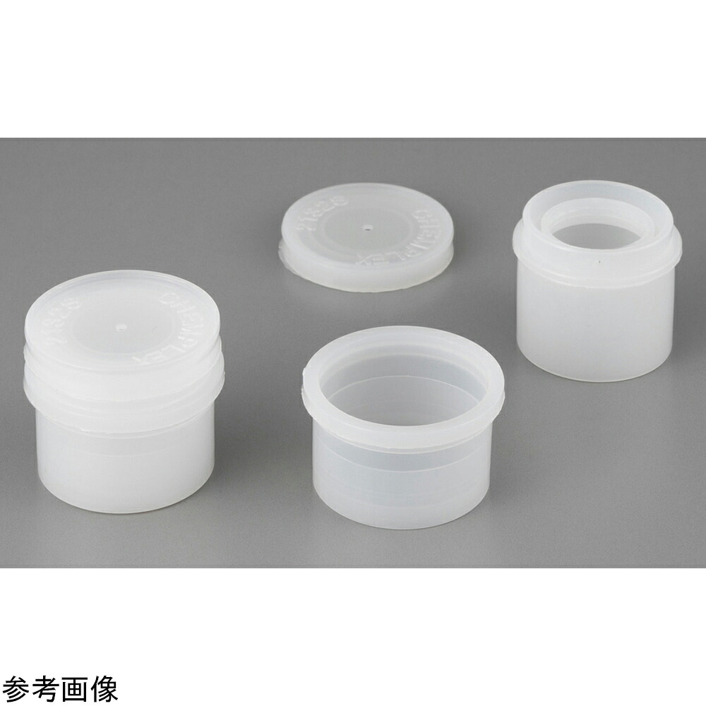 ポリエチレン試料容器2100型 19mL 100個入