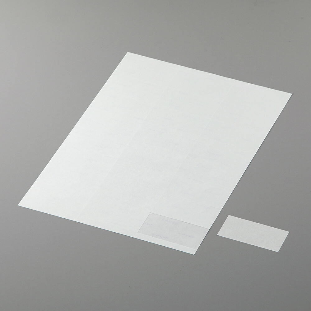 クリーンルーム用プリントラベル A4 24面 1冊(100枚入)