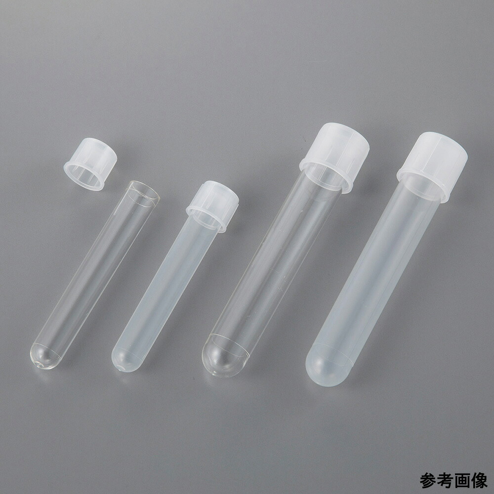 滅菌テストチューブ（2ポジションキャップ付）PP 5mL 1ケース（25本×20箱入）