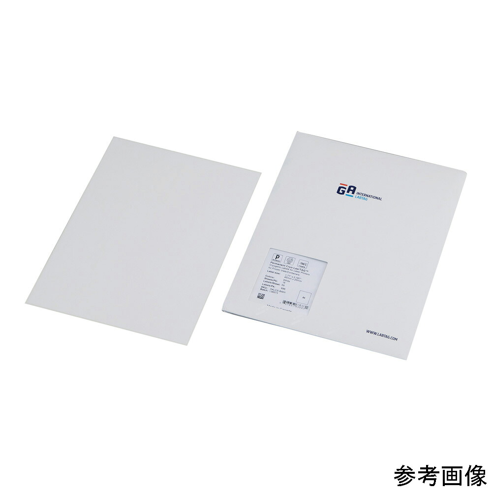 凍結表面用超低温ラベル 45.0×20.0mm 1パック（56枚/シート×16シート入）