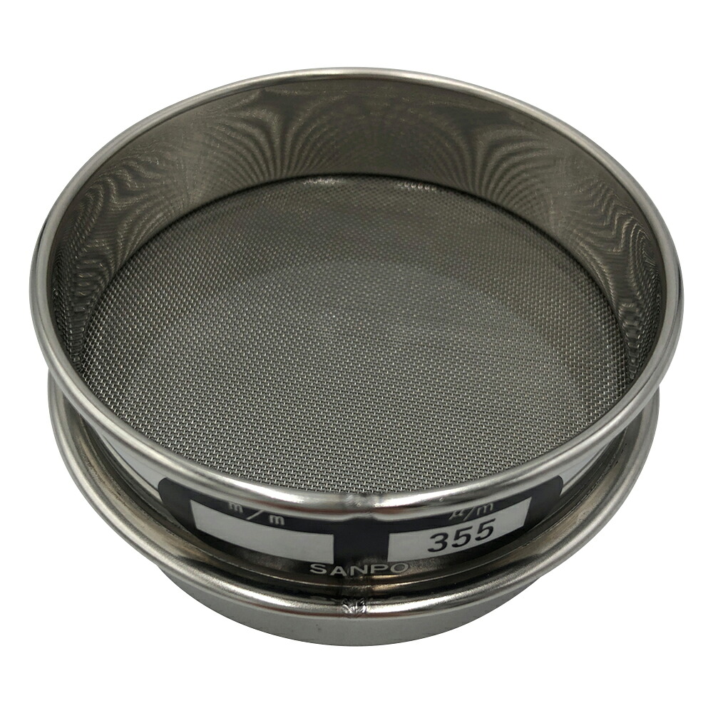 ステンレスふるい　φ75×20mm　355μm 4,526円
