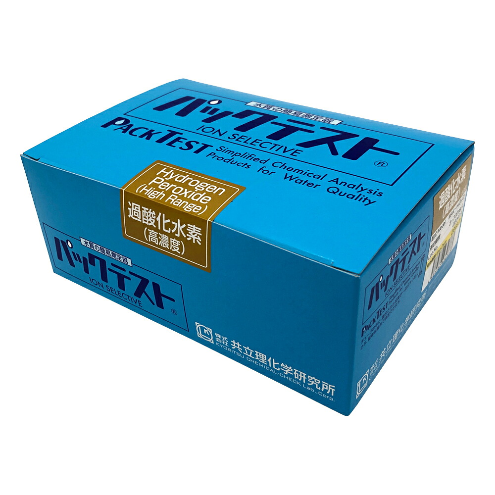 パックテストR （簡易水質検査器具） 過酸化水素（高濃度）1箱（5本×10袋入） 4,631円