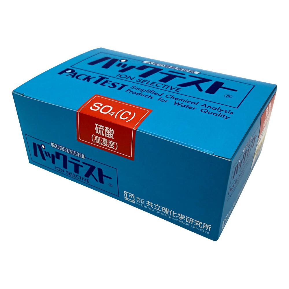 パックテストR （簡易水質検査器具） 硫酸（高濃度）用 1箱（40本入）