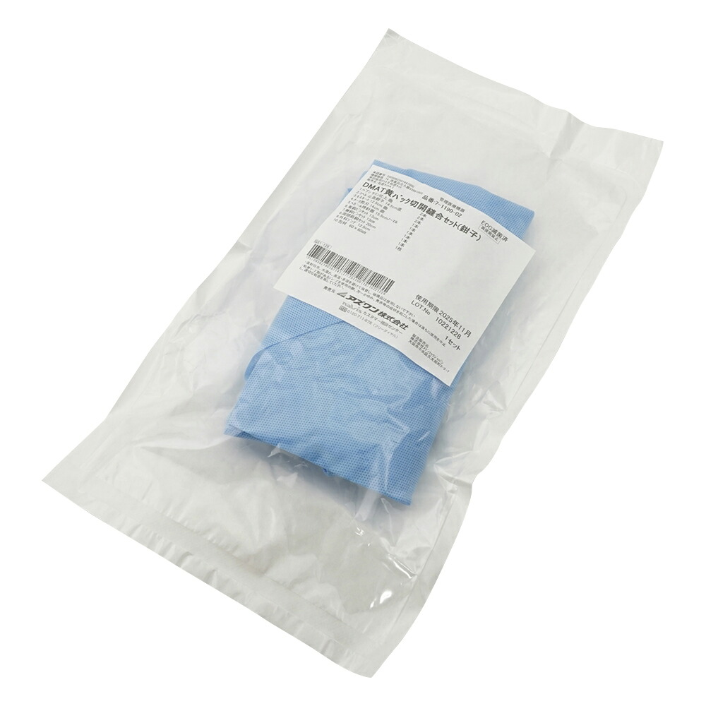 処置キット黄バッグ 切開縫合セット（DMAT用ディスポ鉗子セット） 1セット　※※事業者向け商品です※※