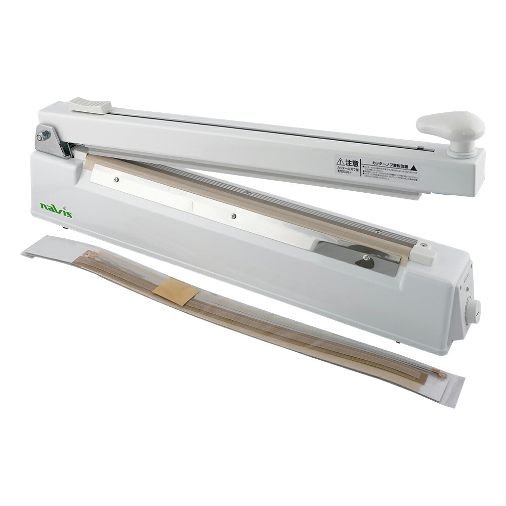 ナビス滅菌バッグ用ホワイトシーラー(カッター付) 5×400