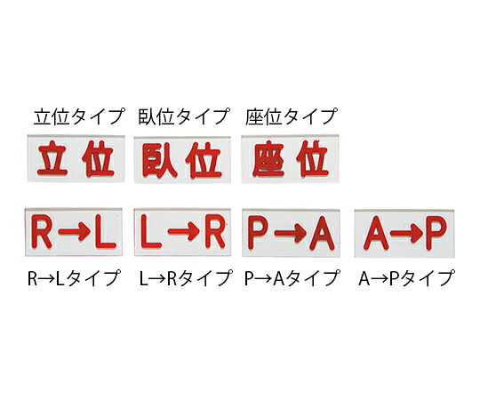 間接用バラマーク 立位タイプ 4,736円