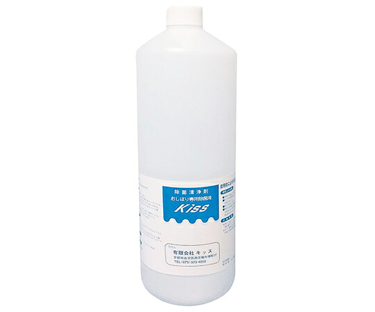 おしぼり自動製造機用 除菌液 1箱（4本入）