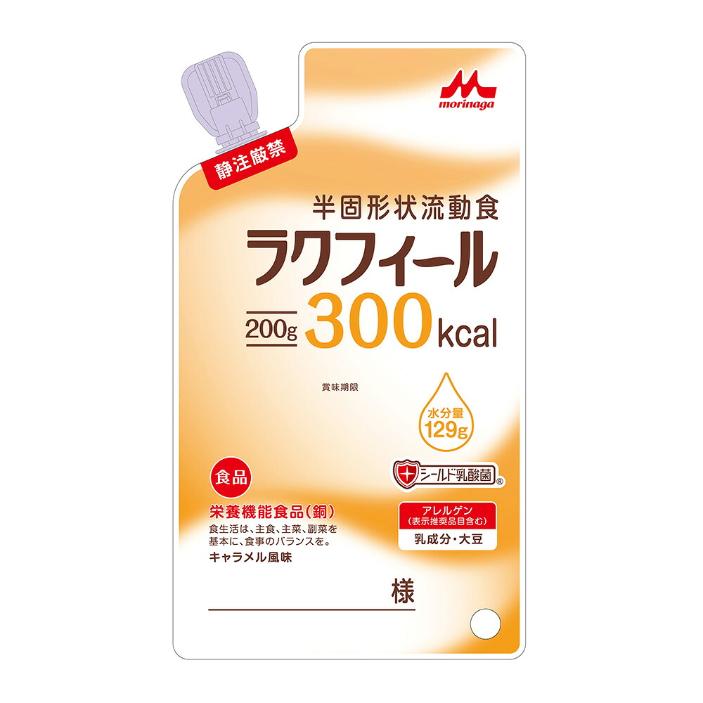 Let\u0027s note用 おすすめ添え物特集