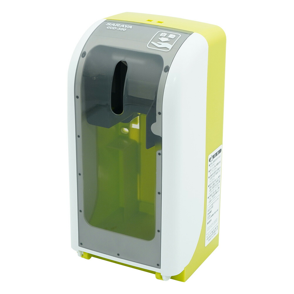 ノータッチ式ディスペンサー GUD-500-PHJ