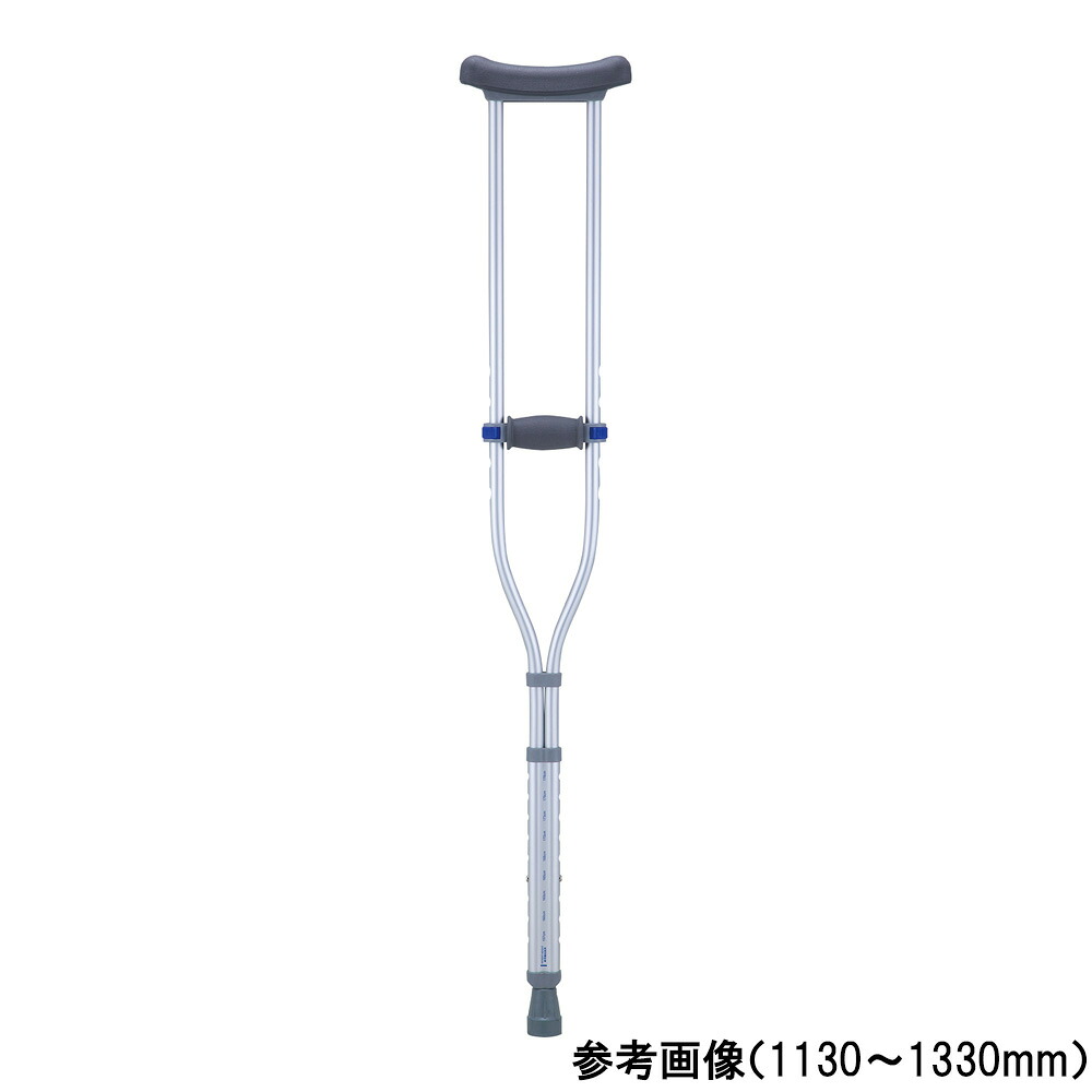松葉杖 かんたん調整ハンドル 950～1150mm 2本入