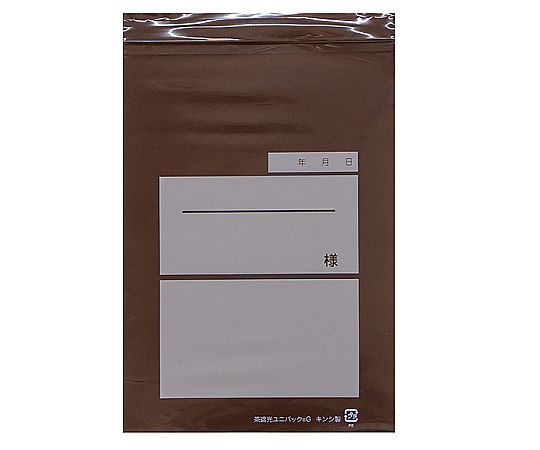 ユニパック（茶遮光）Gサイズ（幅140×チャック下200mm）1000枚入