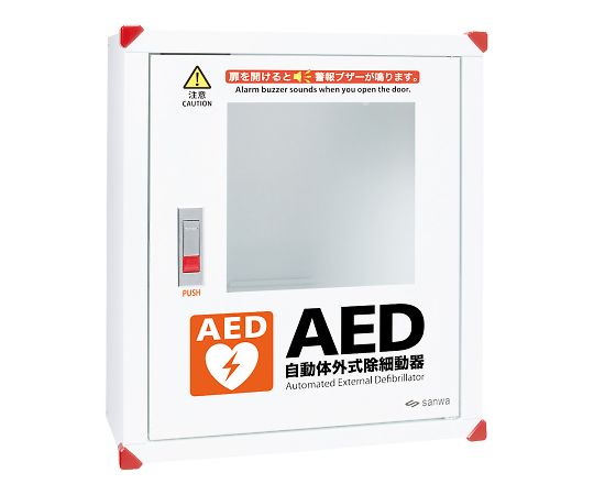 AED収納ケース　壁掛け型