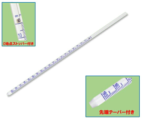 血沈測定システム　ポリスペットG-S　100本入　※※事業者向け商品です※※