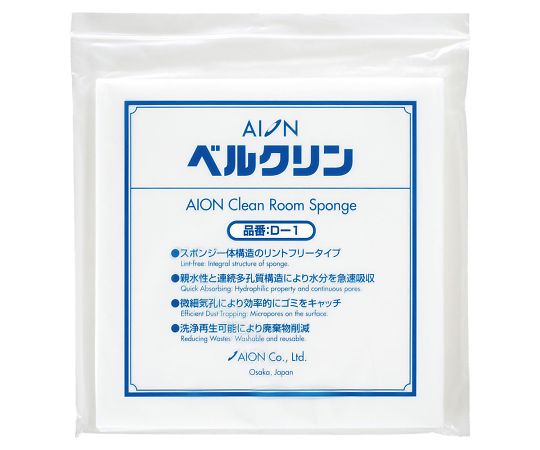 ベルクリンR　DRY　80μm　10枚入