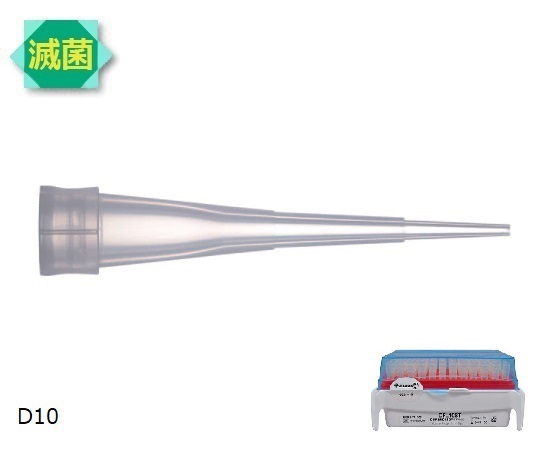 ダイアモンドチップ　D10ST　Tipack　滅菌済　0.1μL～10μL　96本×10箱