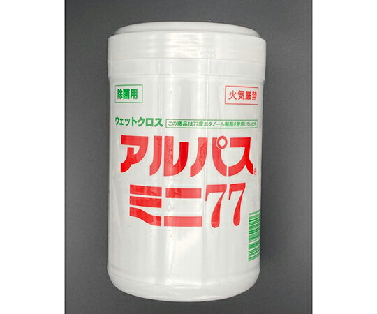 アルパスミニ77　95枚×12個 14,240円