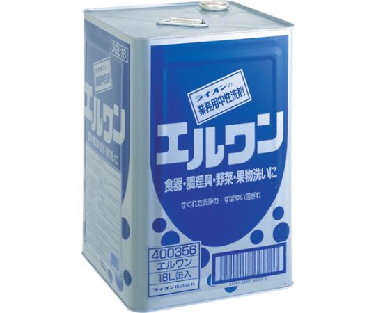 エルワン18L
