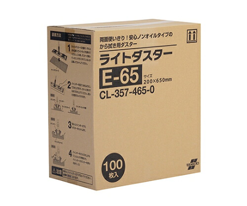 ライトダスター E-65 (100枚入)