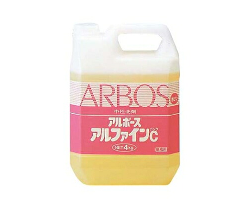 アルボース アルファインC（中性洗剤）4kg