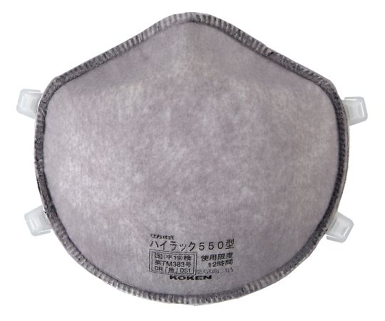 使い捨て式防じんマスクハイラック 550 1パック（10枚入）