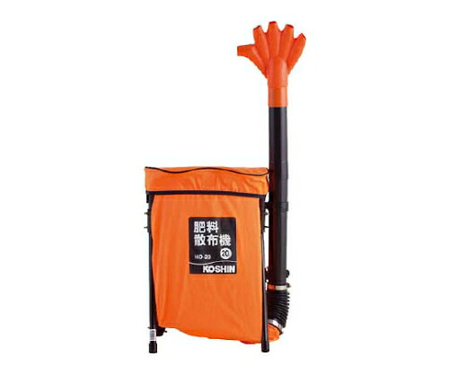 背負い式肥料散布機　２０Ｌ