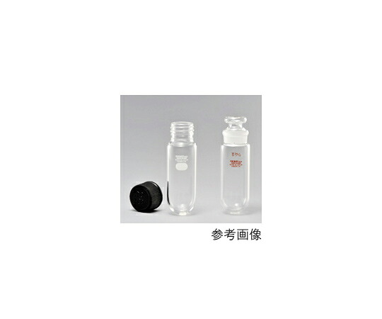 遠心沈澱管 丸底 共栓付 50mL 10本｜液晶保護フィルムとカバーケース卸