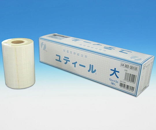 ユティール 大 10.0cm×5m 3巻