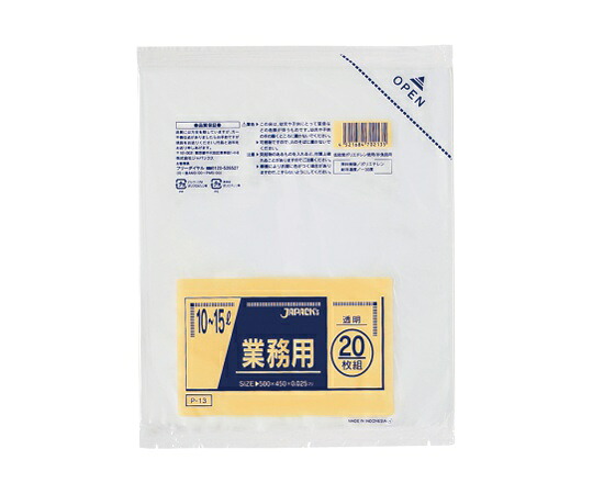 業務用 室内用ポリ袋 10-15L LLDPE 透明 0.025mm 1ケース（20枚×50冊入）