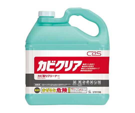 カビクリア １ケース（５Ｌ／本×３本入り）