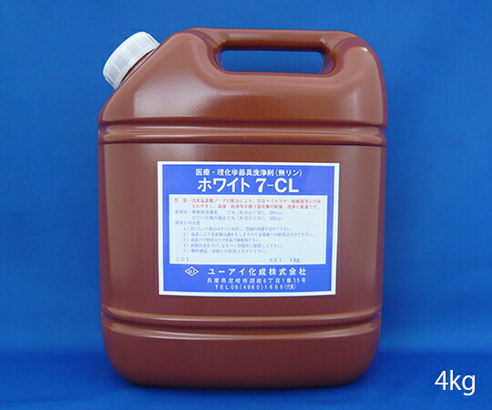 次亜塩素酸ソーダー配合洗浄剤 ホワイト7-CL 4kg