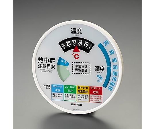 Φ300mm 熱中症指数計(温湿度計付/防雨型) 13,919円
