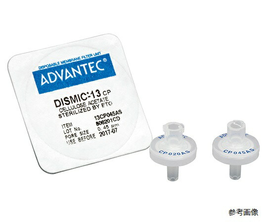 DISMIC 13CP020AS 1箱（100個入）