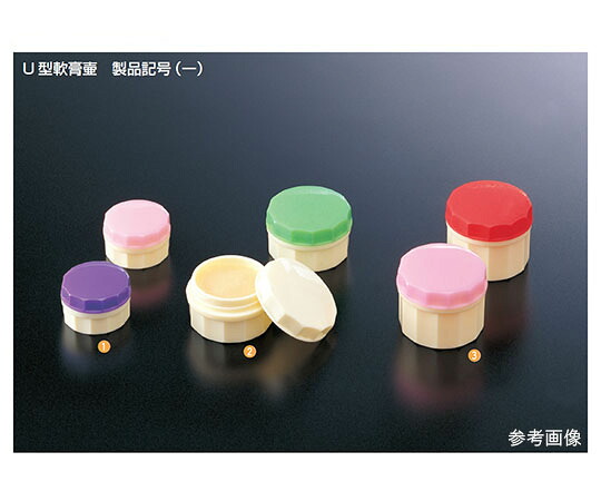 U型軟膏壺 5mL 赤 1袋（100個入）