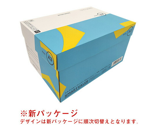 コピーペーパー　高白色　A4　5000枚