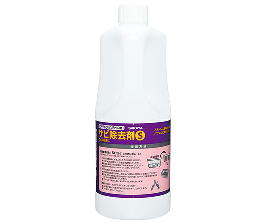 パワークイック サビ除去剤S 1L 4,161円