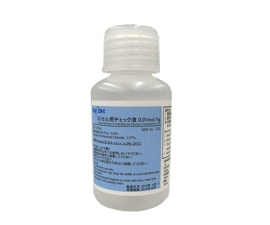 電気伝導率セル ECセル用チェック液0.01mol/kg 100mL 4本入