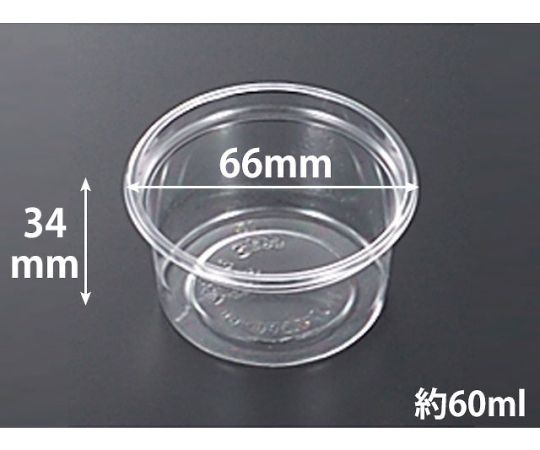 C-AP　丸カップ　66-60　本体　3000枚