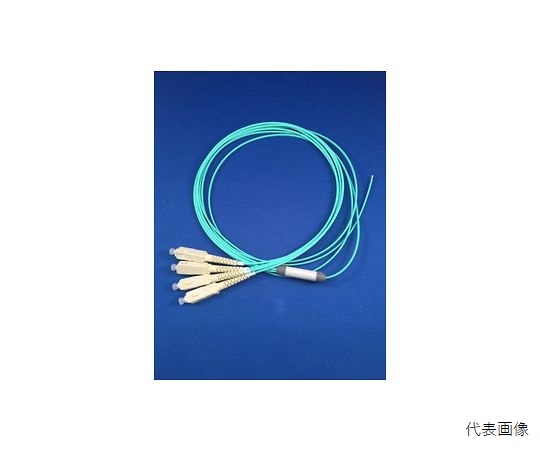 4芯FO（10G）片端LC1.5mアクアFA2SBFLST4PA15ST0