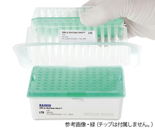 LTSチップ/汎用チップ用空ラック Tip Racks GPR XXX 300μL 0/8 1個(8ラック入)