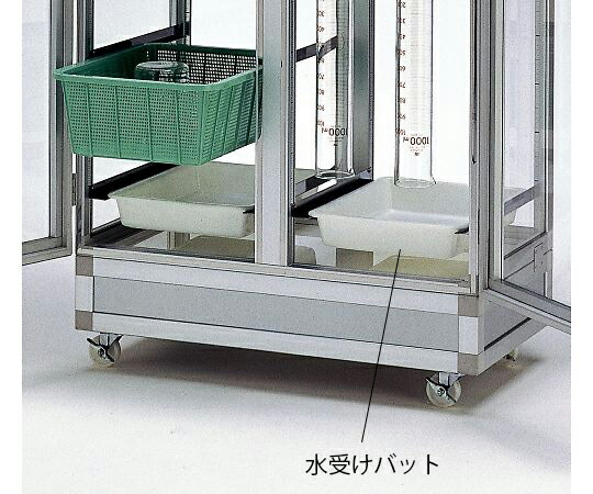 水受けバット　レール付