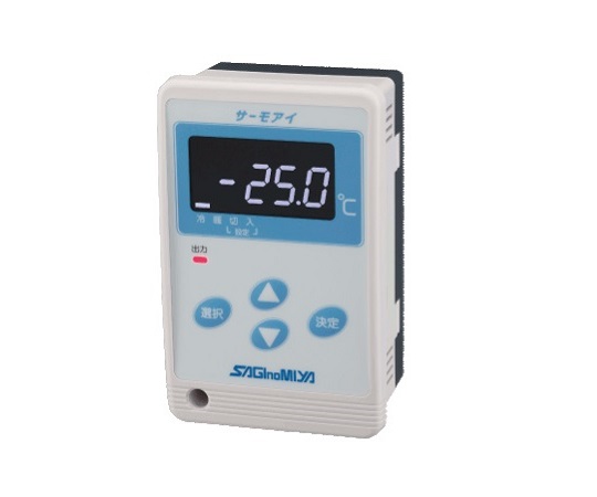 サーモアイ　2サーモ形 23,755円