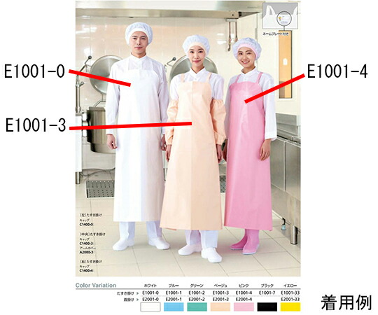 マイティクロスRエプロン　胸当て　たすき掛け　ファインバリュー　M　ブルー