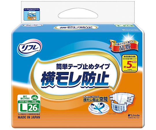 リフレ　簡単テープ止め横モレ防止　L　26枚×3袋