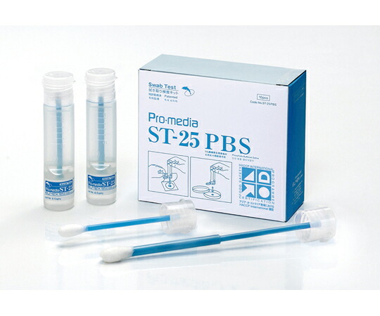 SWAB　TEST　りん酸緩衝生理食塩水　γ線滅菌　10mL｜液晶保護フィルムとカバーケース卸